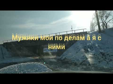 Видео: Привет землякам.Беловодск проезжаем по кругу.Кирпичный .Сахзавод.