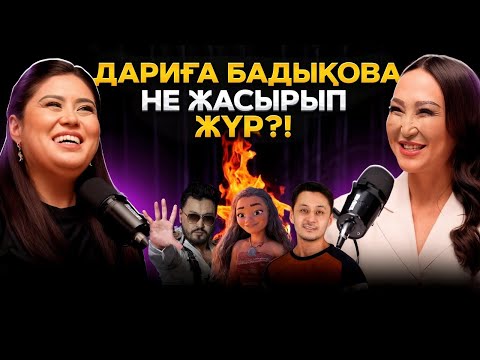 Видео: Бір отбасына үй сыйлаймын |  Інім айықпас дертке шалдықты | #podcast