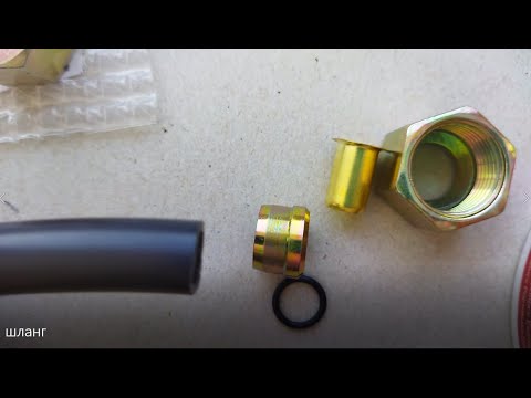 Видео: КАМАЗ.Ремонт.Фитинг. Воздушные полимерные трубки.
