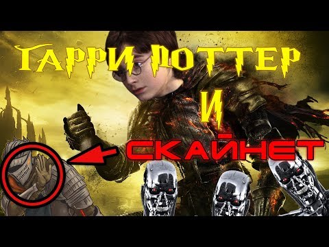 Видео: Гарри Поттер и Скайнет: смог ли ИИ переплюнуть Джоанн Роулинг? | Перловка