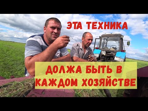 Видео: Косилка плющилка кпп-4,2. Техника для заготовки сена.