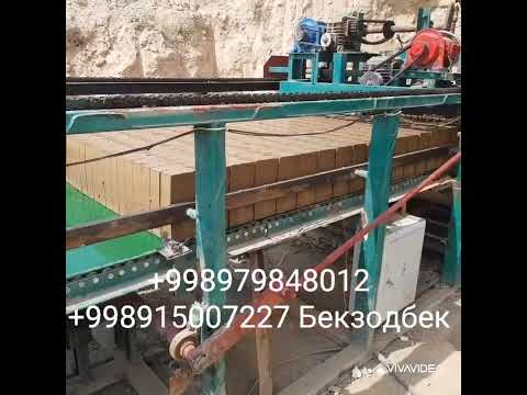 Видео: Эрон реска