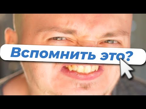 Видео: Я умер от кринжа в Симс 4