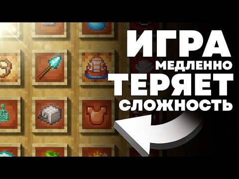 Видео: Майнкрафт становится ещё КАЗУАЛЬНЕЙ - MrGridlock