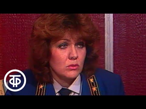 Видео: Беда. Спецвыпуск программы "...До 16 и старше" (1988)