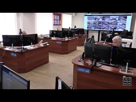 Видео: ЕДДС