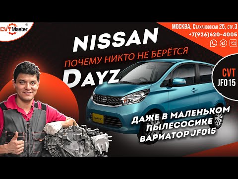 Видео: Почему никто не хочет ремонтировать Кей Кары