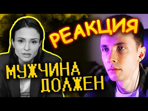 Видео: ХЕСУС СМОТРИТ: ТИКТОК ДАМОЧКИ И ИХ СКАЗОЧНЫЕ ЗАПРОСЫ | SHAPKA | РЕАКЦИЯ