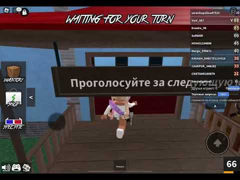 Видео: Играю в mm2😜