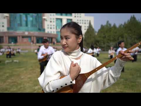 Видео: 🔰УНИВЕРСИТЕТІМІЗДЕ РЕСПУБЛИКА КҮНІНЕ ОРАЙ ДОМБЫРАШЫЛАР КҮЙ ШЕРТТІ😍