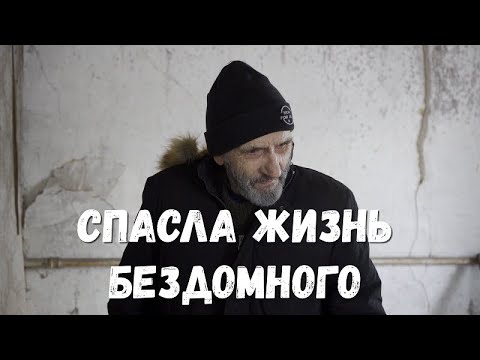 Видео: Дядь Коля ждал смерти, но судьба распорядилась иначе.