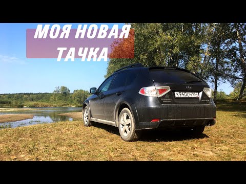 Видео: Лютый Хетчбек SUBARU IMPREZA XV