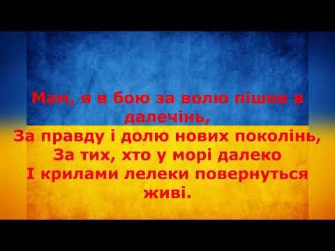 Видео: SHUMEI  Біля Тополі КАРАОКЕ Підтримайте канал 5167 8032  4194 2122 номер картки