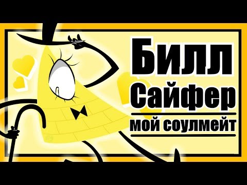 Видео: Прохождение Love Triangle DEMO [Мой соулмейт - безумный треугольник!]