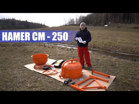 Видео: Сборка бетономешалки HAMER