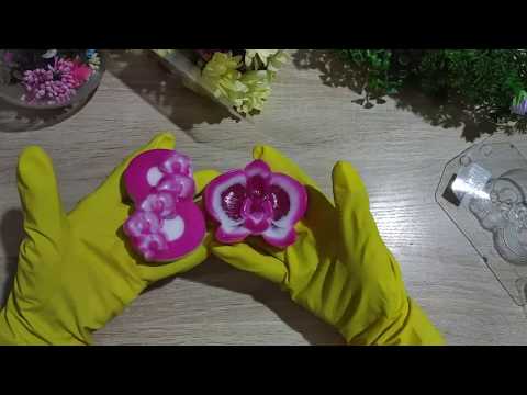 Видео: Мыловарение. Мыло Восьмёрка с Орхидеями+ Орхидея