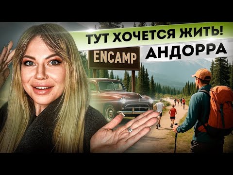 Видео: Город будущего посреди гор. Сюда скоро поедут все