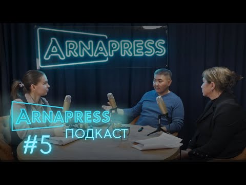 Видео: ARNAPRESS ПОДКАСТ: 2% ради выживания − магазины у дома просят "не душить" их налогами в Семее
