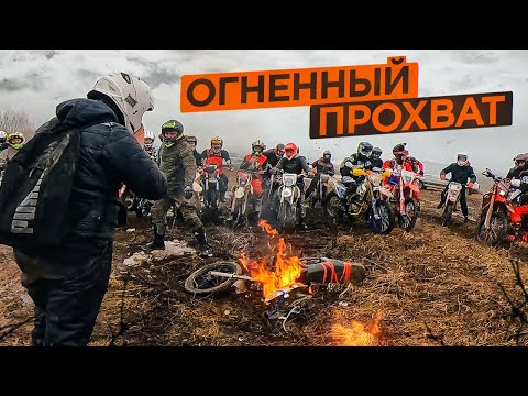 Видео: Первый весенний ПРОХВАТ. АЛЬФА ЗАГОРЕЛАСЬ!!!