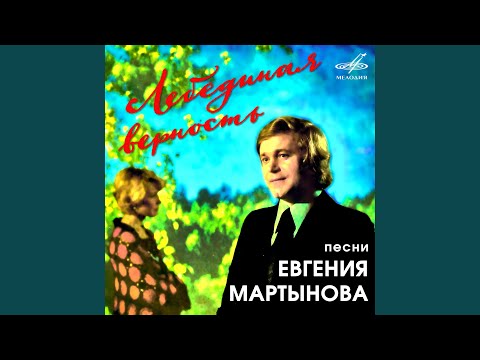 Видео: Натали