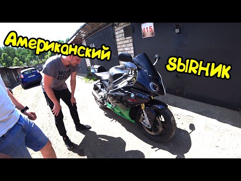 Видео: МотоГоловняк#10|Новая жизнь для страхового BMW S1000RR c Copartа| Kawasaki Z800