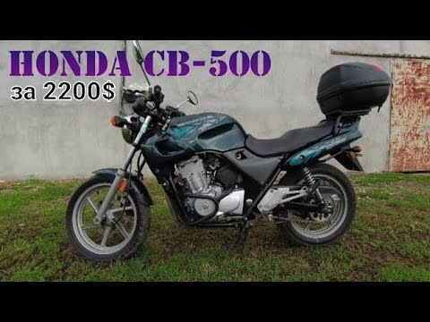 Видео: HONDA CB-500, огляд / купив собі 🏍