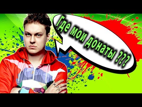 Видео: АХ#@ВШИЕ СТРИМЕРЫ [ Тёмная Сторона Стримов ]