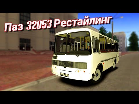 Видео: ЭКСКЛЮЗИВНЫЙ ПАЗ 32053 БЕНЗИН РЕСТАЙЛИНГ. Тест драйв на MTA Province #6