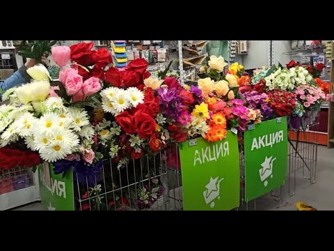 Видео: 🌹🌻ГАЛАМАРТ🔥  ЭТО ТО ЧТО Я ЛЮБЛЮ!👍