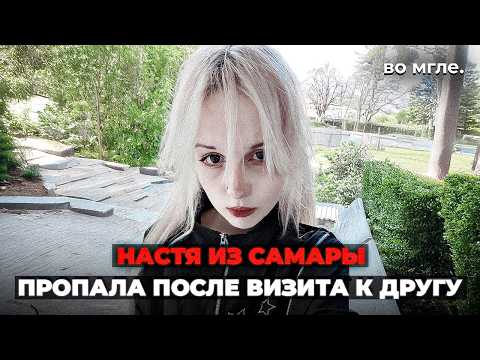 Видео: "Не выйду на связь - звони в полицию". Она что-то чувствовала