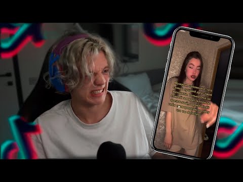 Видео: ПАРАДЕЕВИЧ СМОТРИТ КРИНЖ ТИКТОКИ ПОДПИСЧИКОВ!!!