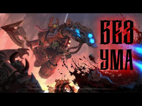 Видео: Disco40k – Без ума (Александр Серов, вахакавер)