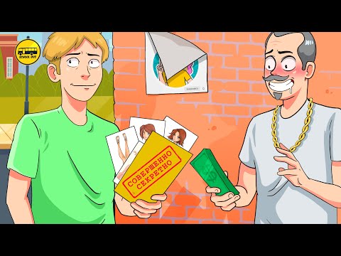 Видео: Я зарабатываю на фотографиях одноклассниц