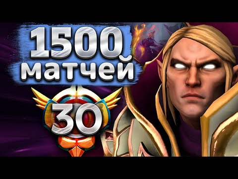 Видео: Лучшая игра на Инвокере в 2024 году! - BZM Invoker 7.37 DOTA 2