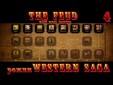 Видео: 🎥The Feud: Wild West Tactics▶Прохождение режима WESTERN SAGA #4