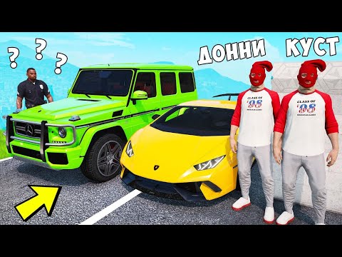 Видео: БИТВА ВОРОВ ПРОТИВ КОПОВ В ГТА 5 ОНЛАЙН. ОБМАНУЛИ ГЛУПЫХ КОПОВ И УГНАЛИ ЧИТ ТАЧКИ!