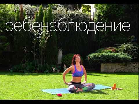 Видео: 30 мин. релаксираща нидра с Вера Захариева / #Yoga#MeditationPractice#SpiritualJourney.