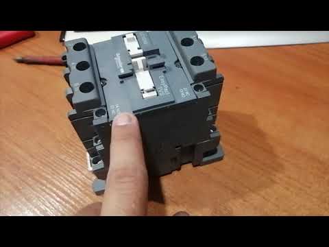 Видео: Разбор разборов. Контактор Siemens, Schneider, ПМЕ 211, ПКЛ и реле