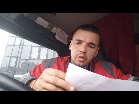 Видео: Зарплата за апрель.С каждым месяцем все меньше и меньше.