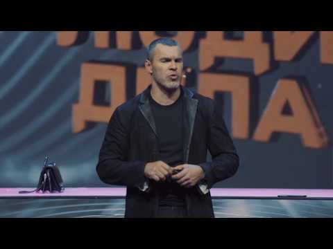 Видео: Президент NL International Дмитрий Хохлов на слете «Люди Дела»