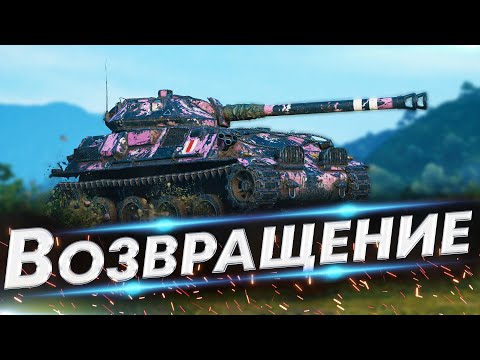 Видео: GSOR3301 Невидимка - Сольём или возьмём 95% отметки?
