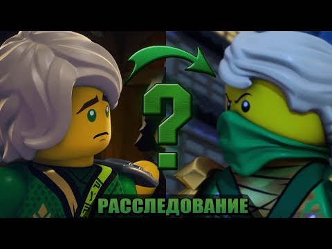 Видео: РЕДИЗАЙН С ТОЧКИ СЮЖЕТА В НОВОМ НИНДЗЯГО—РАССЛЕДОВАНИЕ