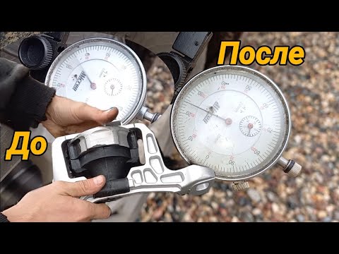 Видео: Без автосервиса, без гаража. Замена Гидроопоры Двигателя .  Форд Фокус. Опора Zekkert.