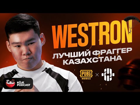 Видео: Westron - ТОП 1 фрагер Казахстана/ киберспорт/ стриминг/  INSILIO/ PUBG MOBILE/ PMWC 2025