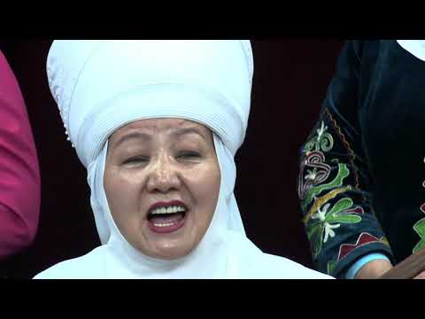 Видео: "Эл айым" апалар тобу. Чак туш  17 04 2019