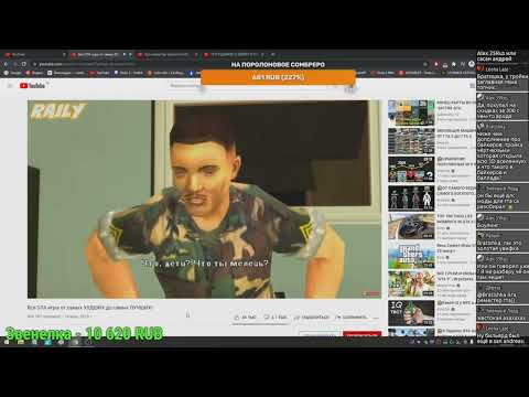 Видео: James Earl Cash Смотрит Raily: Все GTA игры от самых ХУДШИХ до самых ЛУЧШИХ!