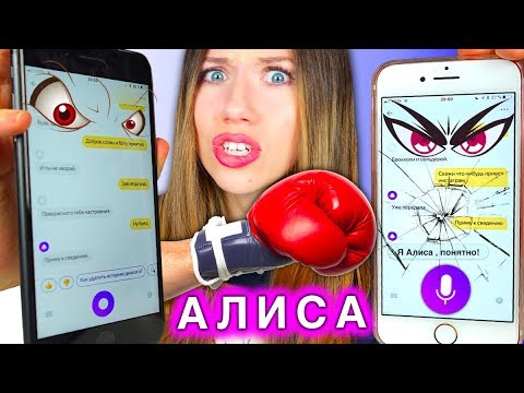 Видео: АЛИСА РУГАЕТСЯ САМА С СОБОЙ Соревнования КТО ЛУЧШИЙ Яндекс Алиса | Elli Di