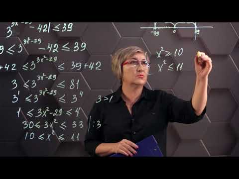 Видео: Показательные неравенства. Практическая часть. 11 класс.