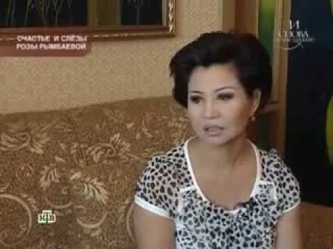 Видео: Роза Рымбаева.И снова здравствуйте