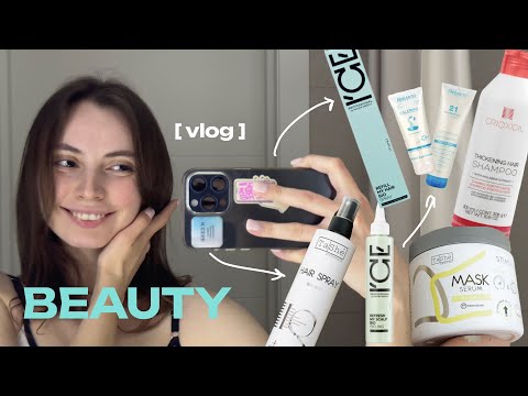 Видео: 💆🏽‍♀️🪮мой уход для волос | salerm | novex | tashe | natura siberica